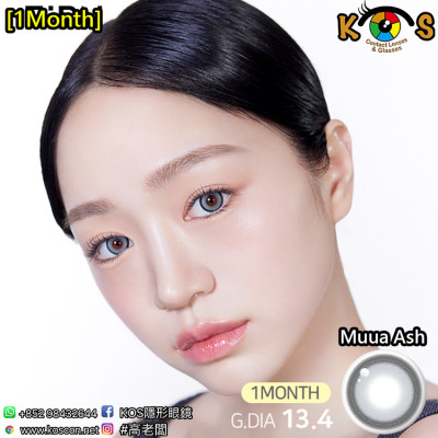 [1Month]FiPN Muua Ash 피픈 출시 뮤아 애쉬